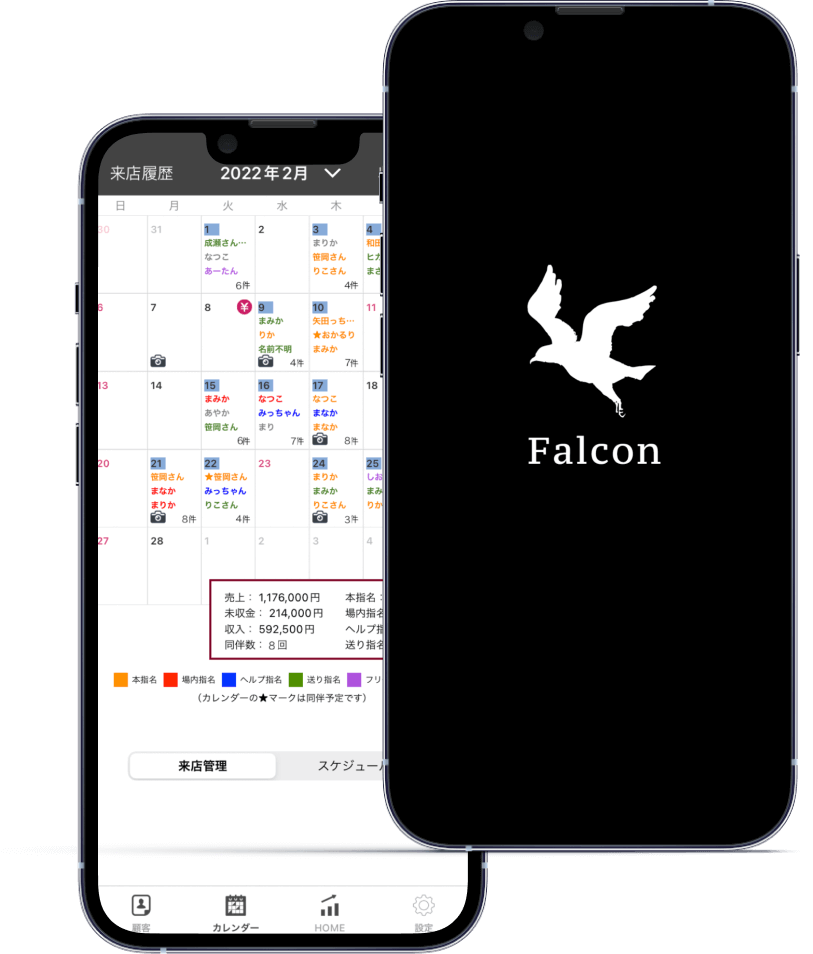 screen02